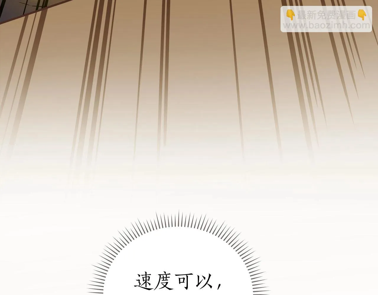 第24话 打破记录 第146页