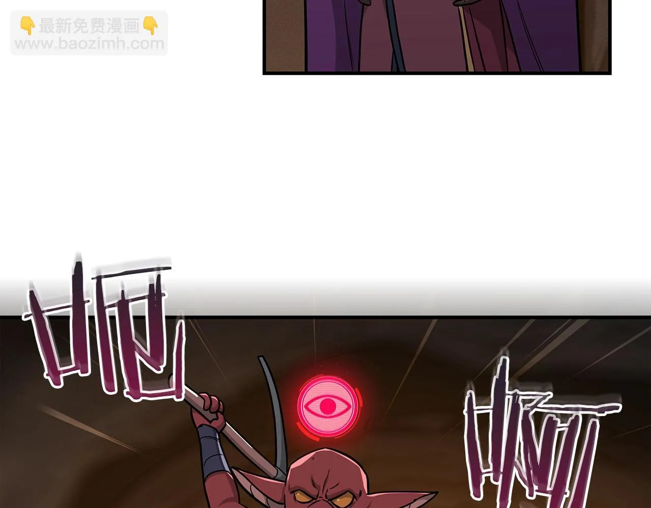 第24话 打破记录 第148页