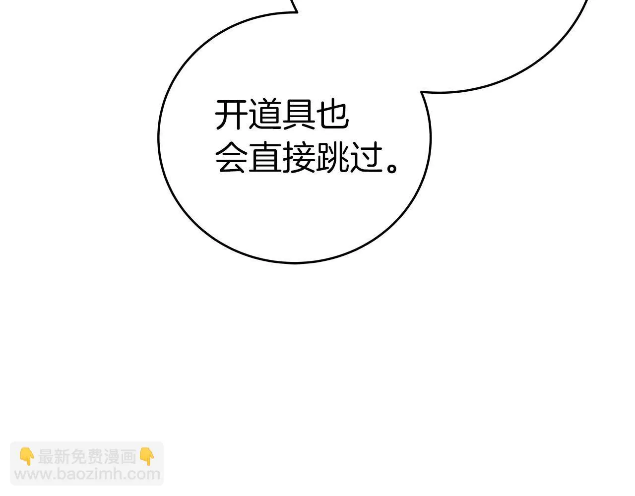 第24话 打破记录 第154页