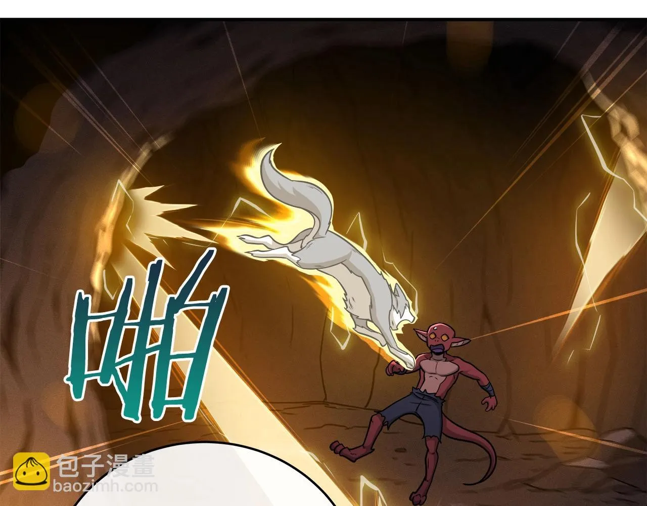第24话 打破记录 第155页
