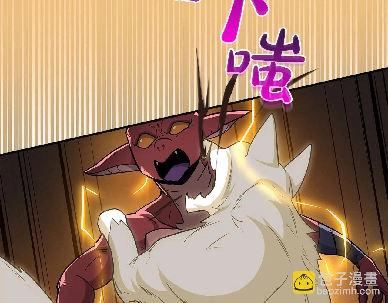 第24话 打破记录 第157页