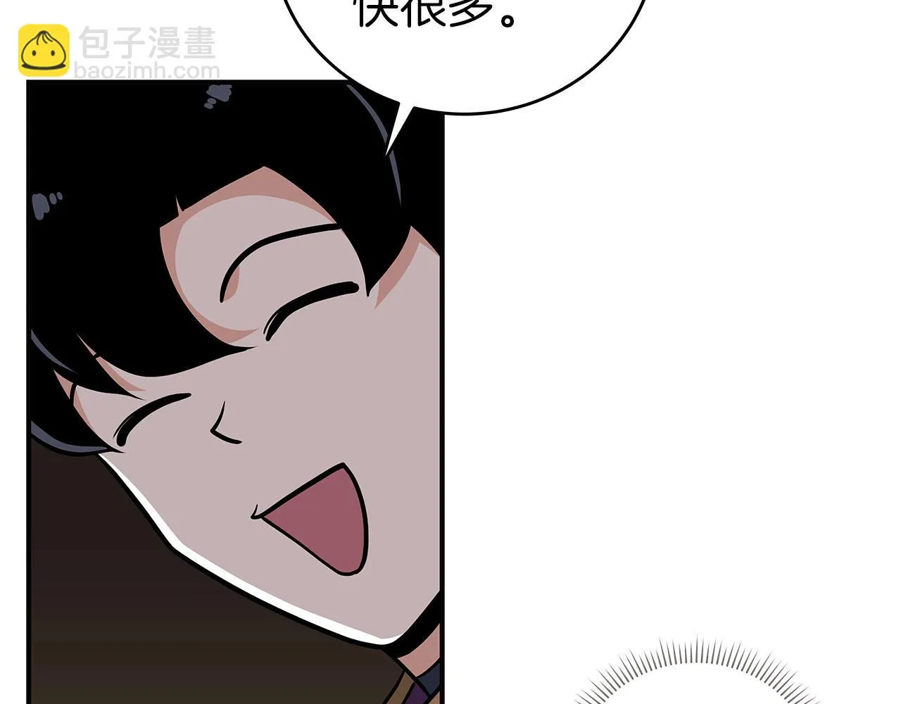 第24话 打破记录 第162页