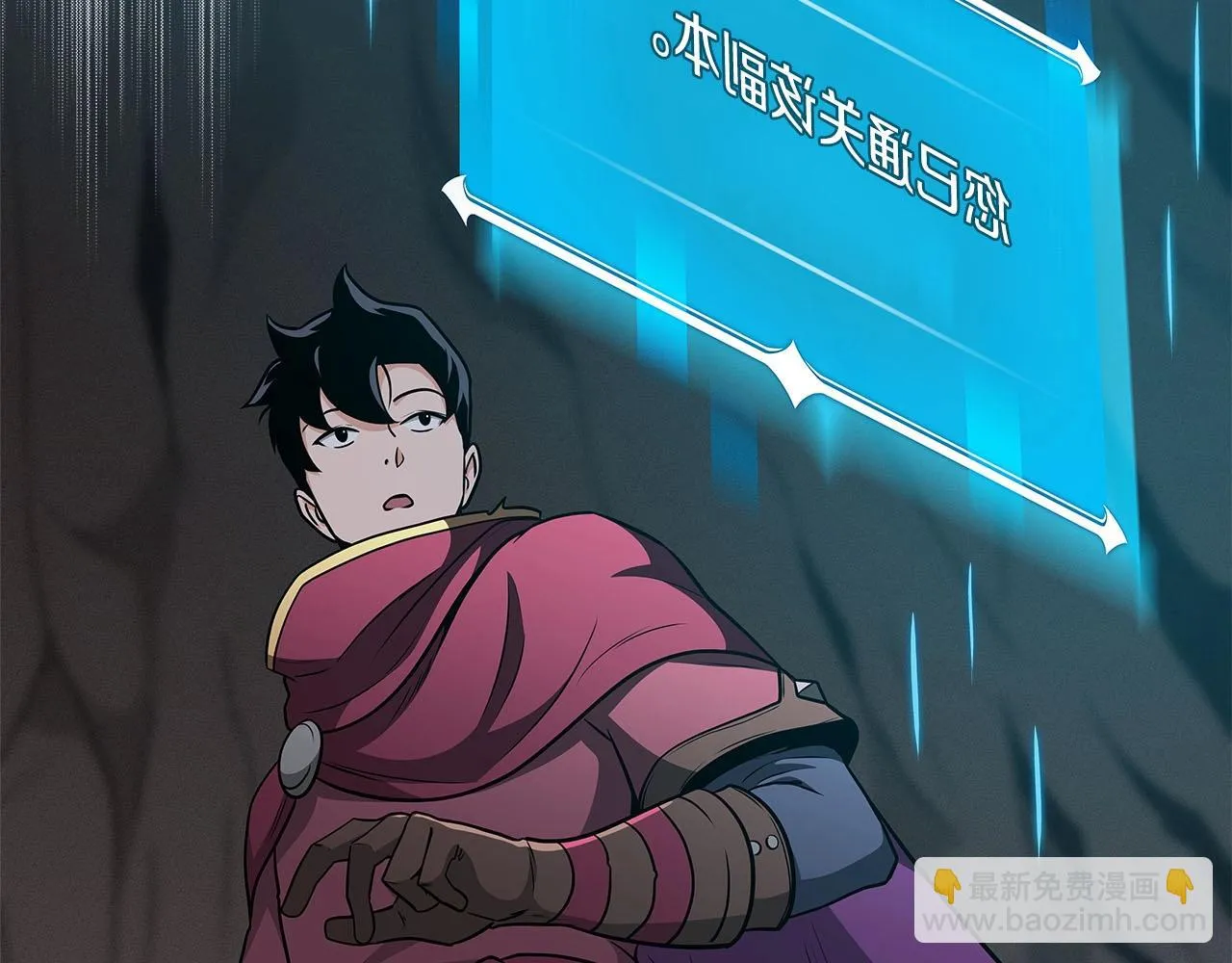 第24话 打破记录 第168页
