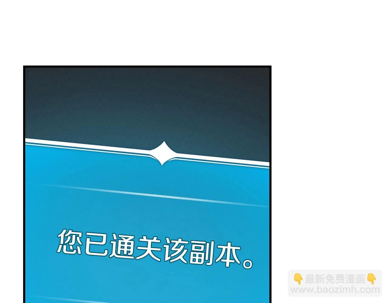 第24话 打破记录 第170页