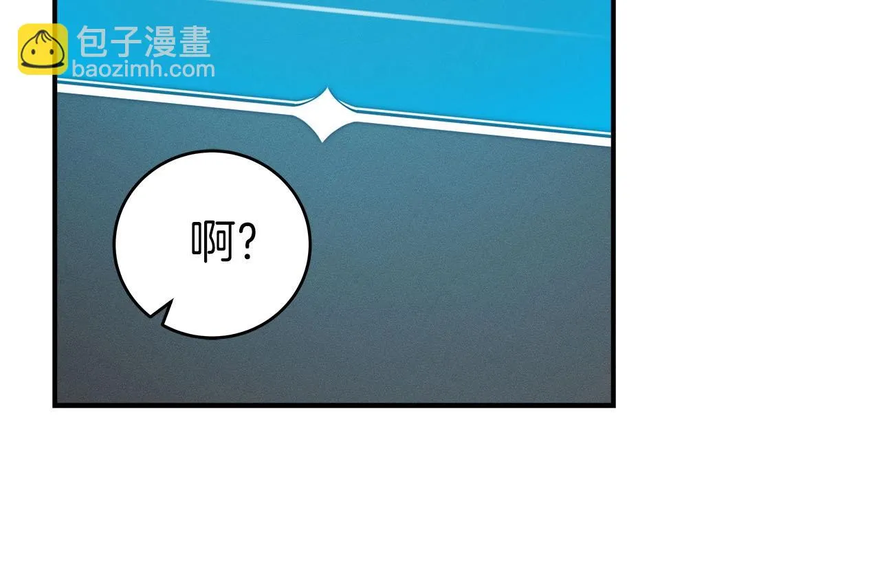 第24话 打破记录 第171页
