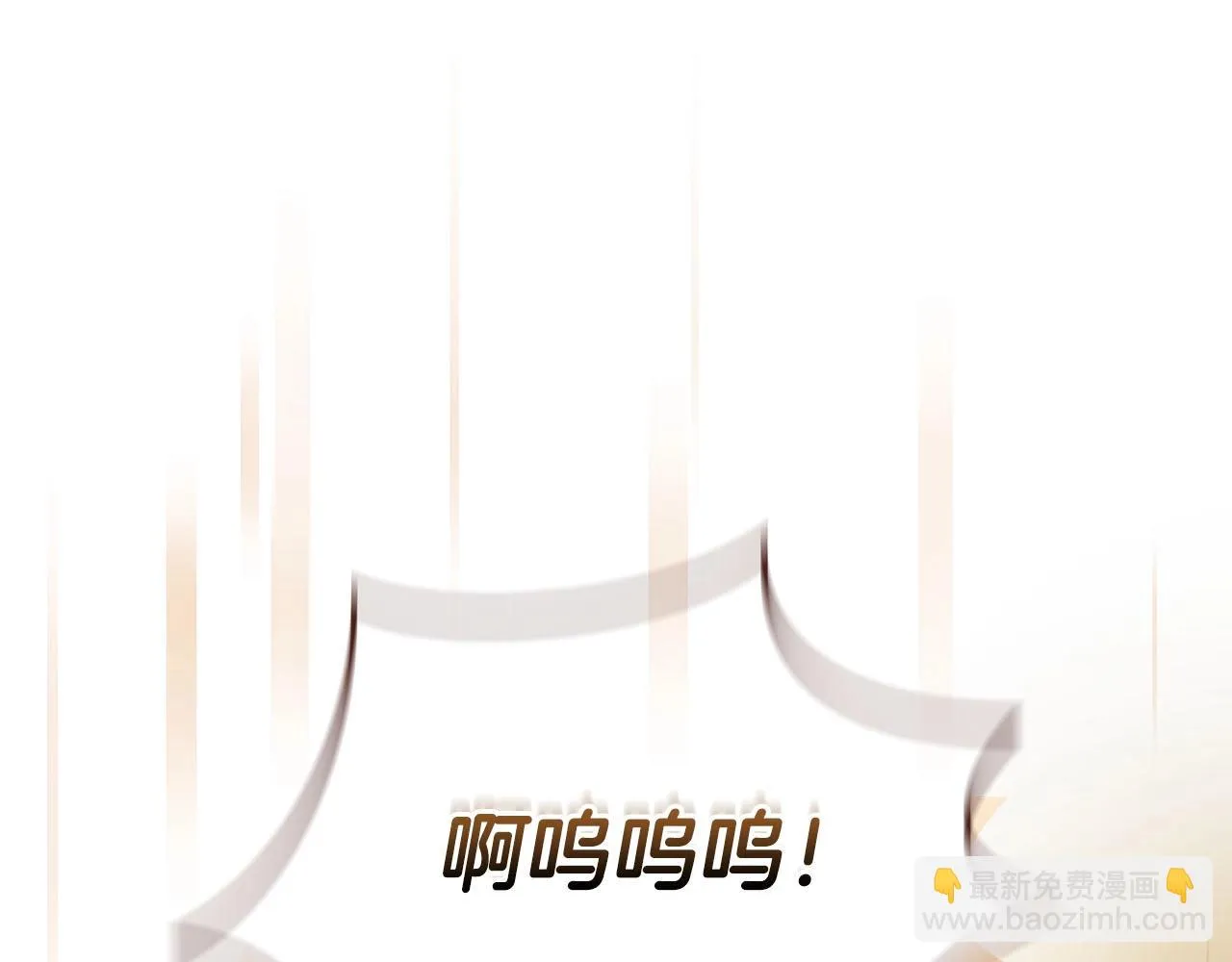第24话 打破记录 第172页