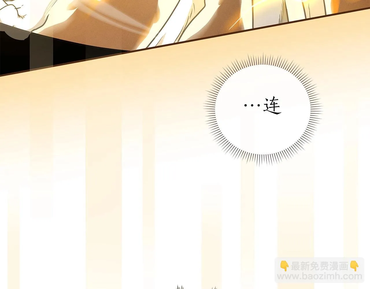 第24话 打破记录 第175页