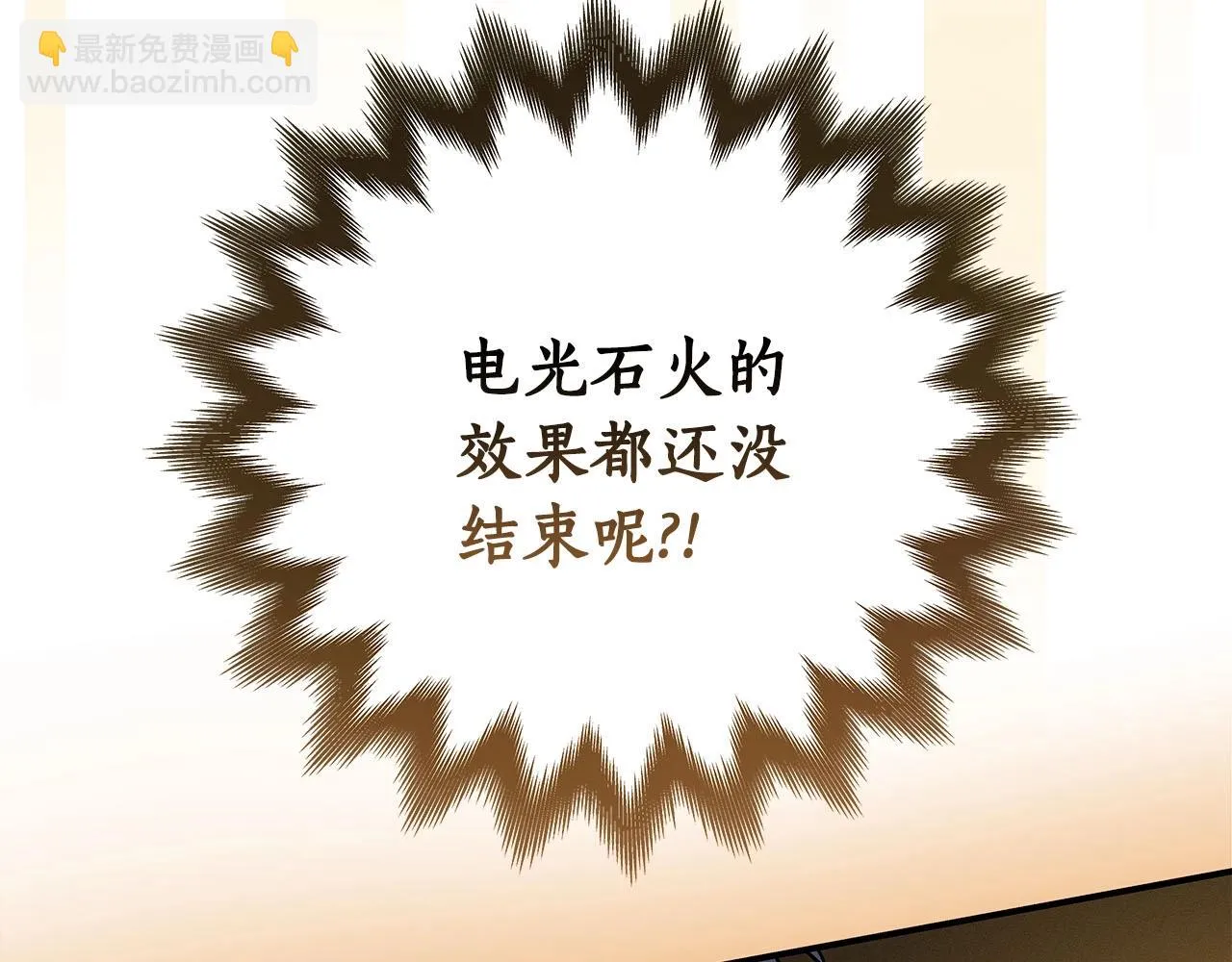 第24话 打破记录 第176页