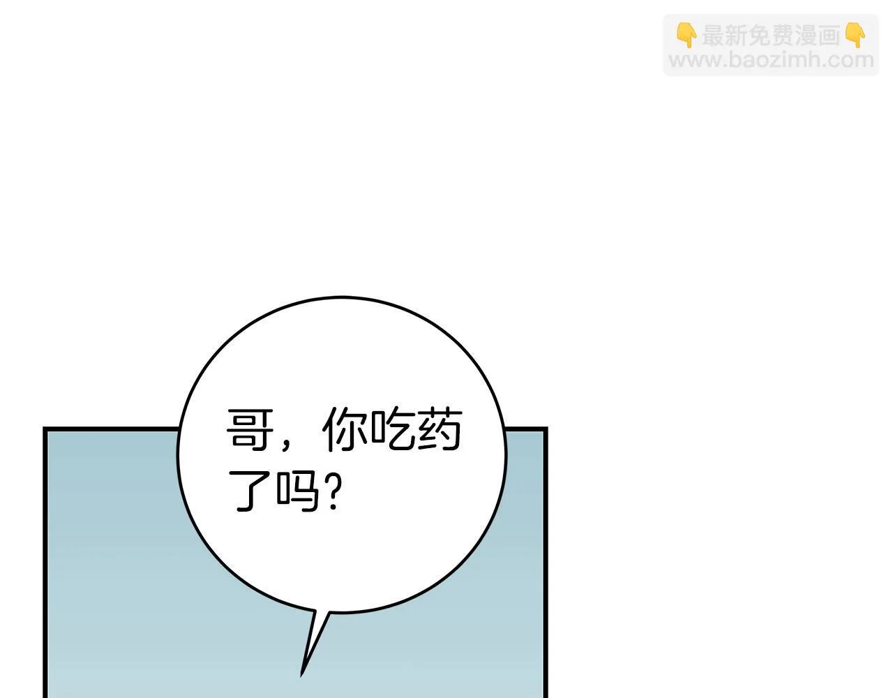 第24话 打破记录 第185页