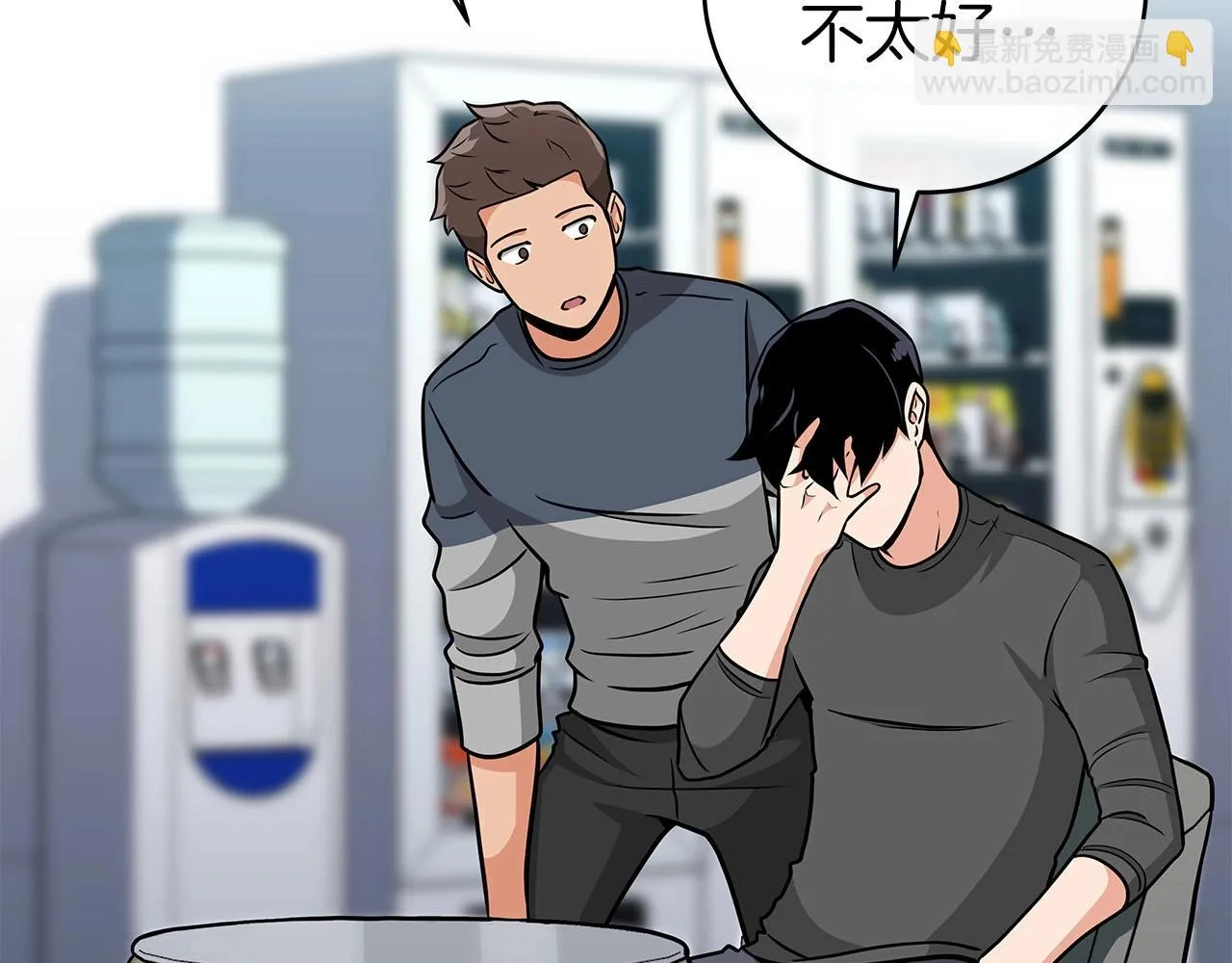 第24话 打破记录 第188页