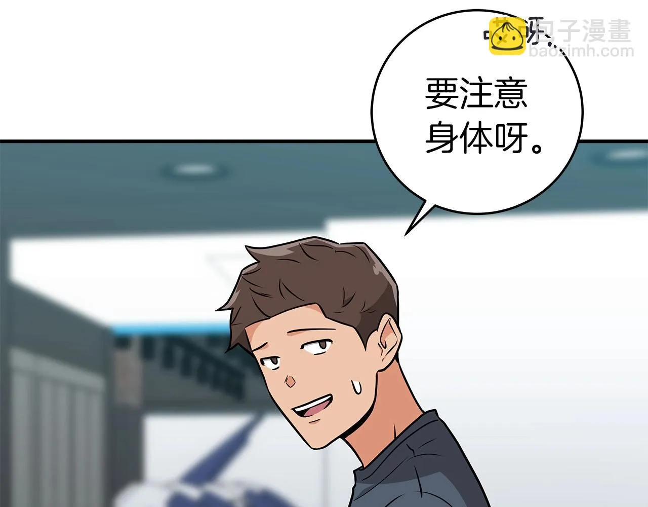 第24话 打破记录 第190页