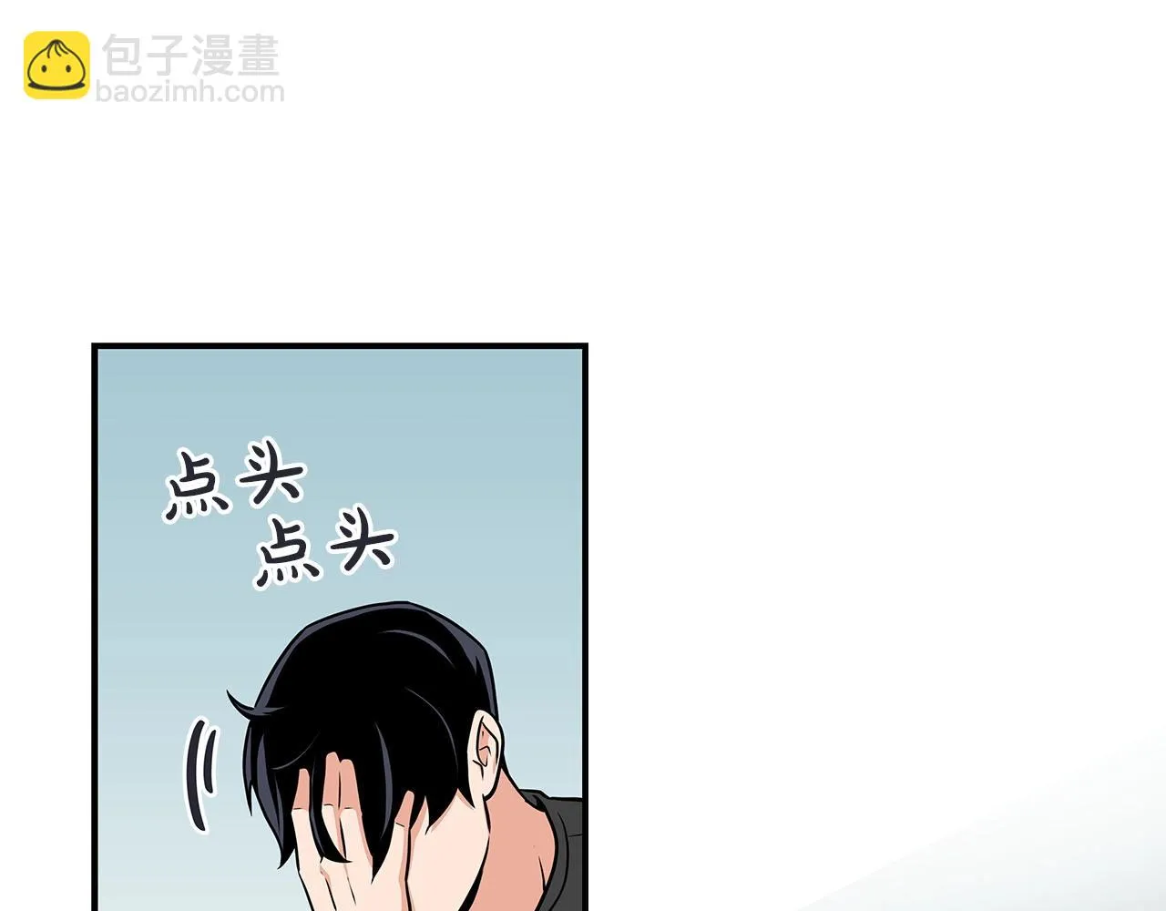 第24话 打破记录 第192页