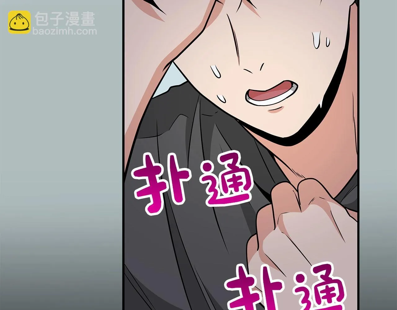 第24话 打破记录 第194页