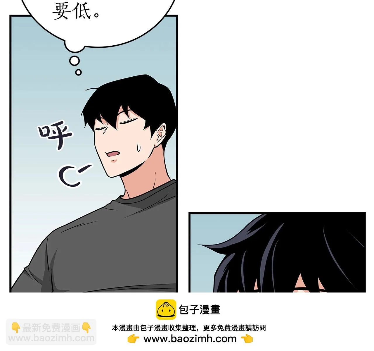 第24话 打破记录 第200页