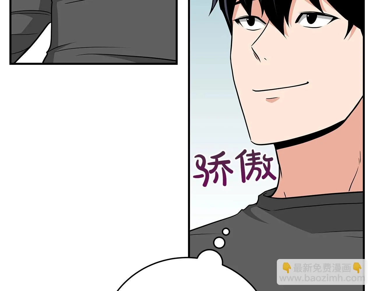第24话 打破记录 第201页