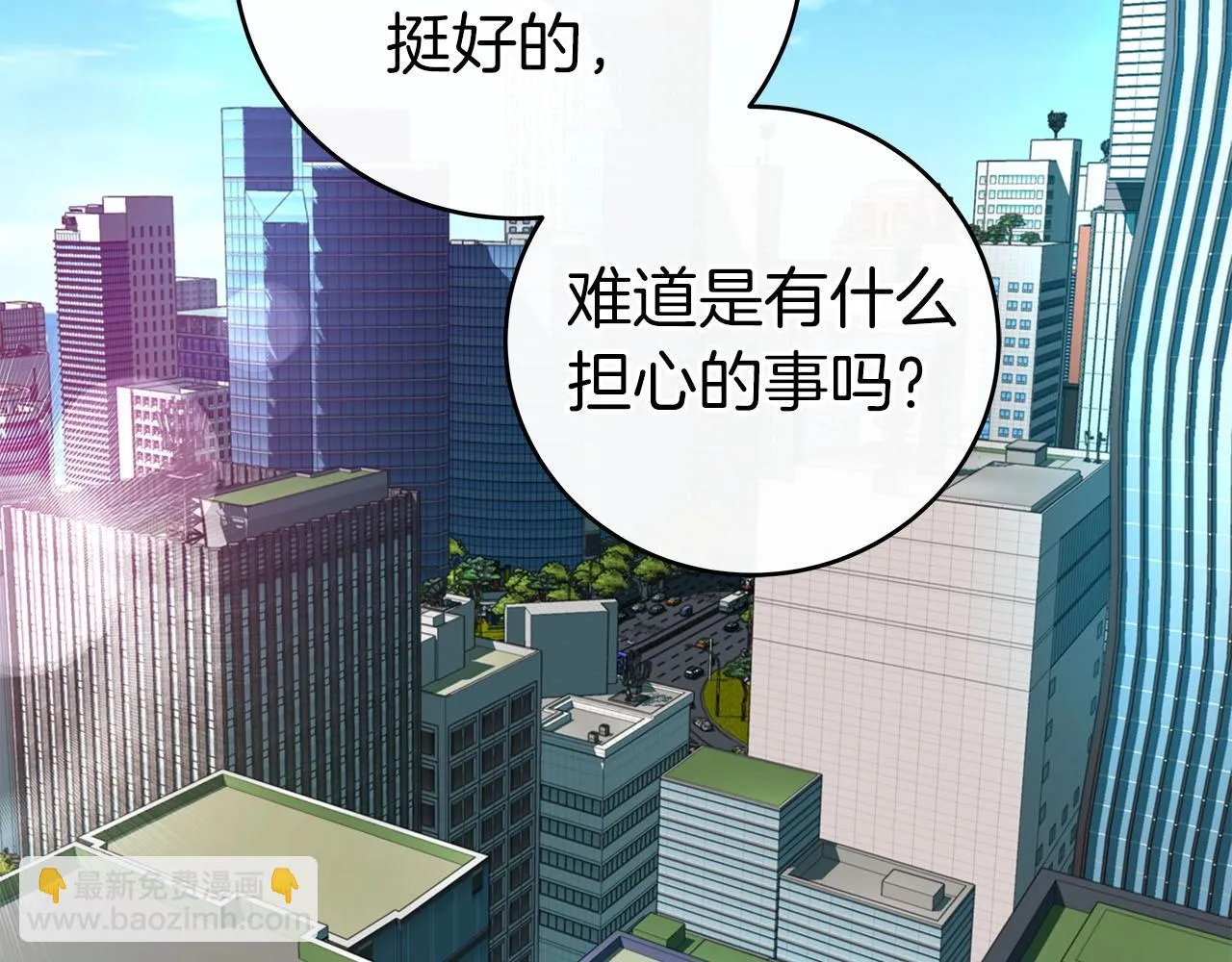第24话 打破记录 第206页