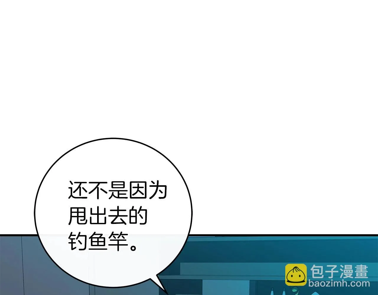 第24话 打破记录 第208页
