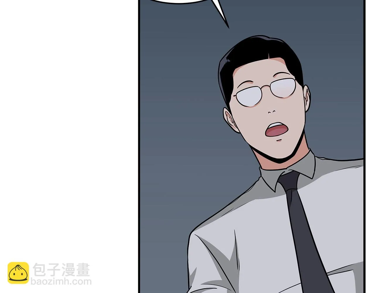 第24话 打破记录 第211页