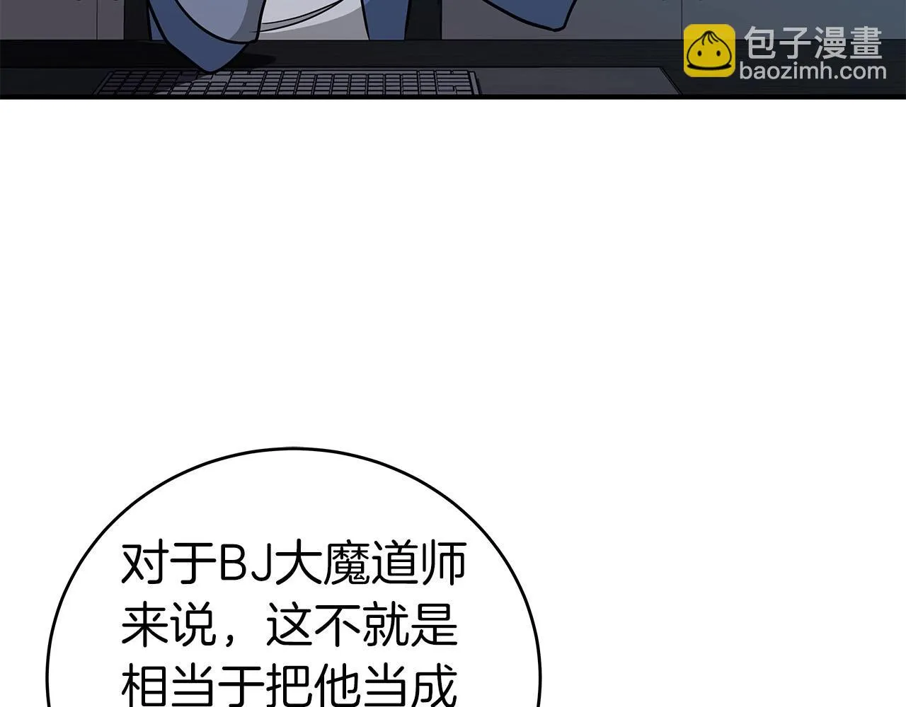 第24话 打破记录 第214页