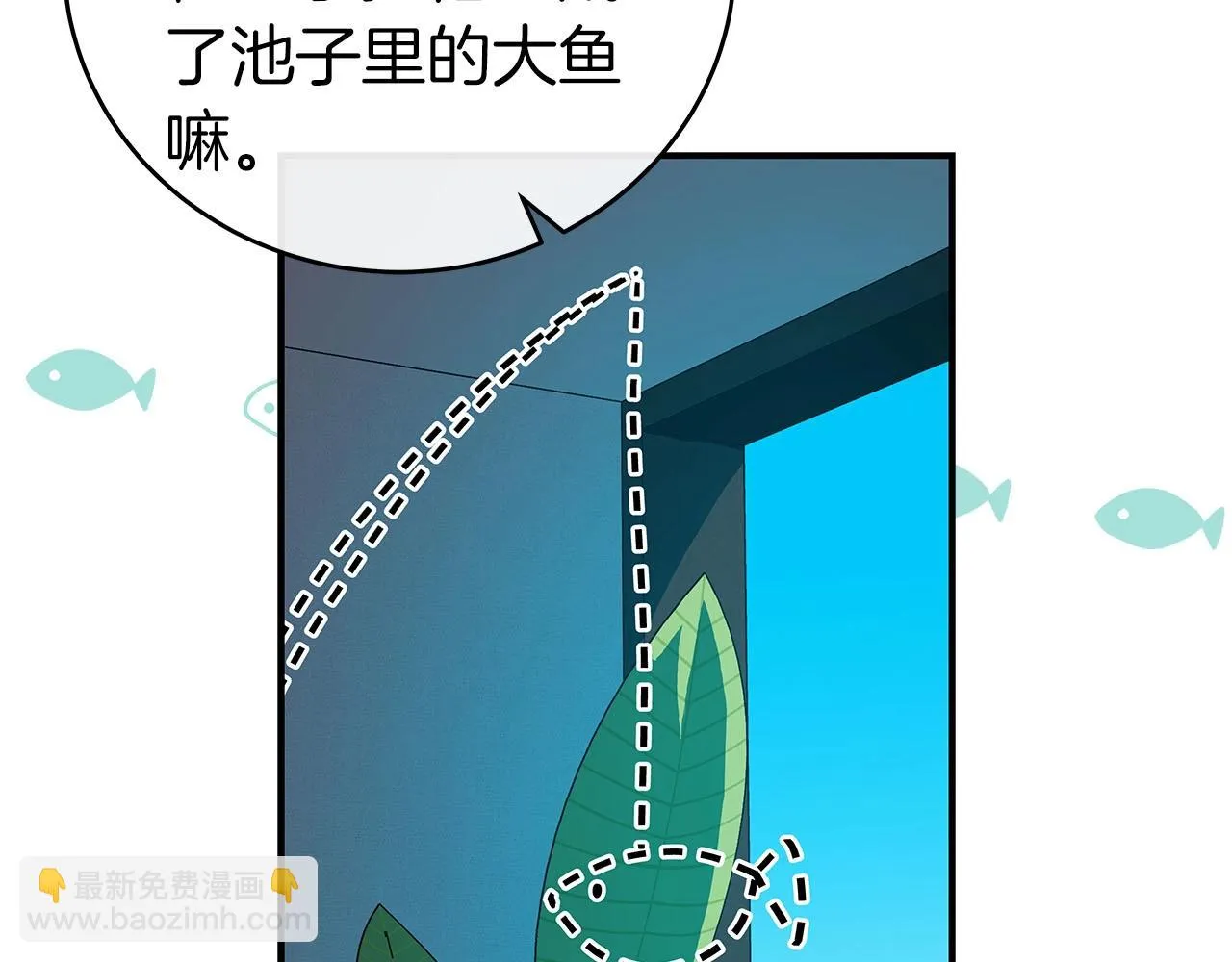 第24话 打破记录 第215页