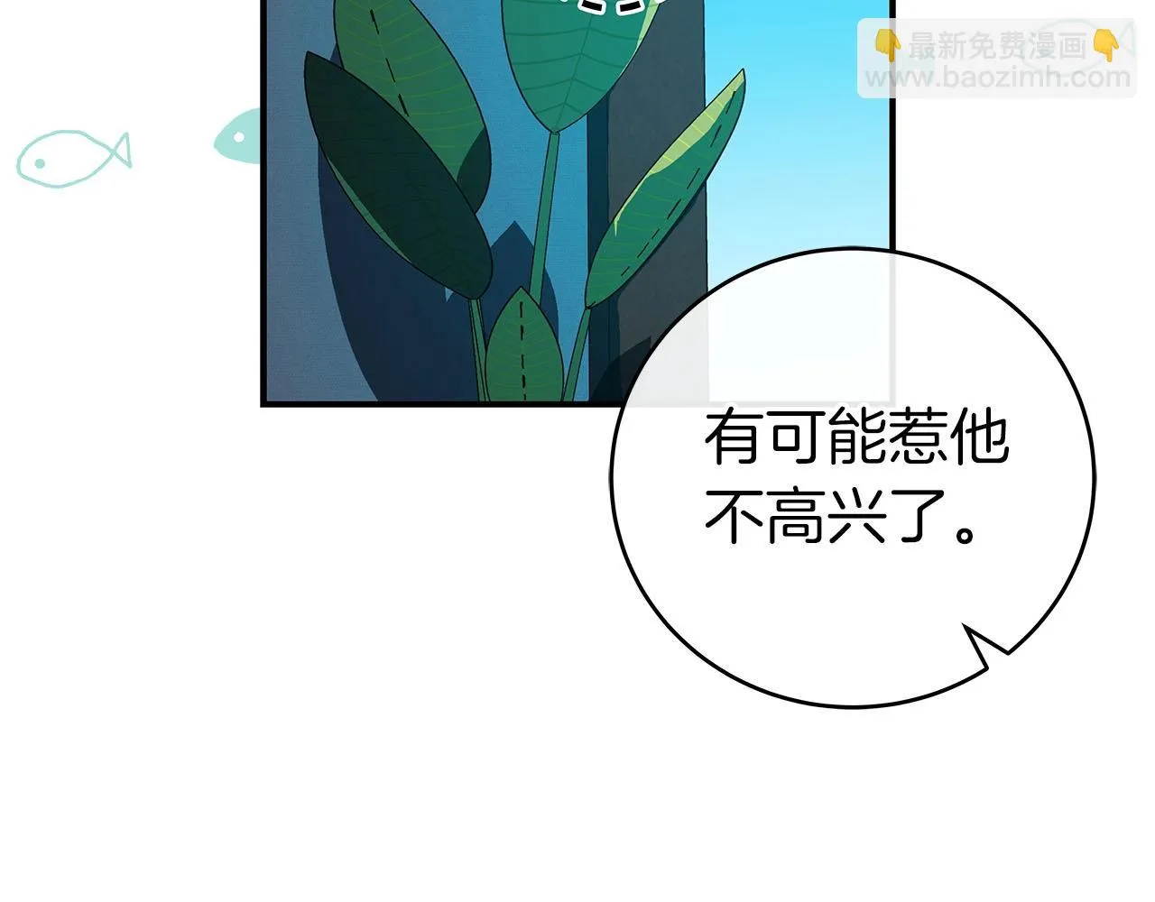 第24话 打破记录 第216页