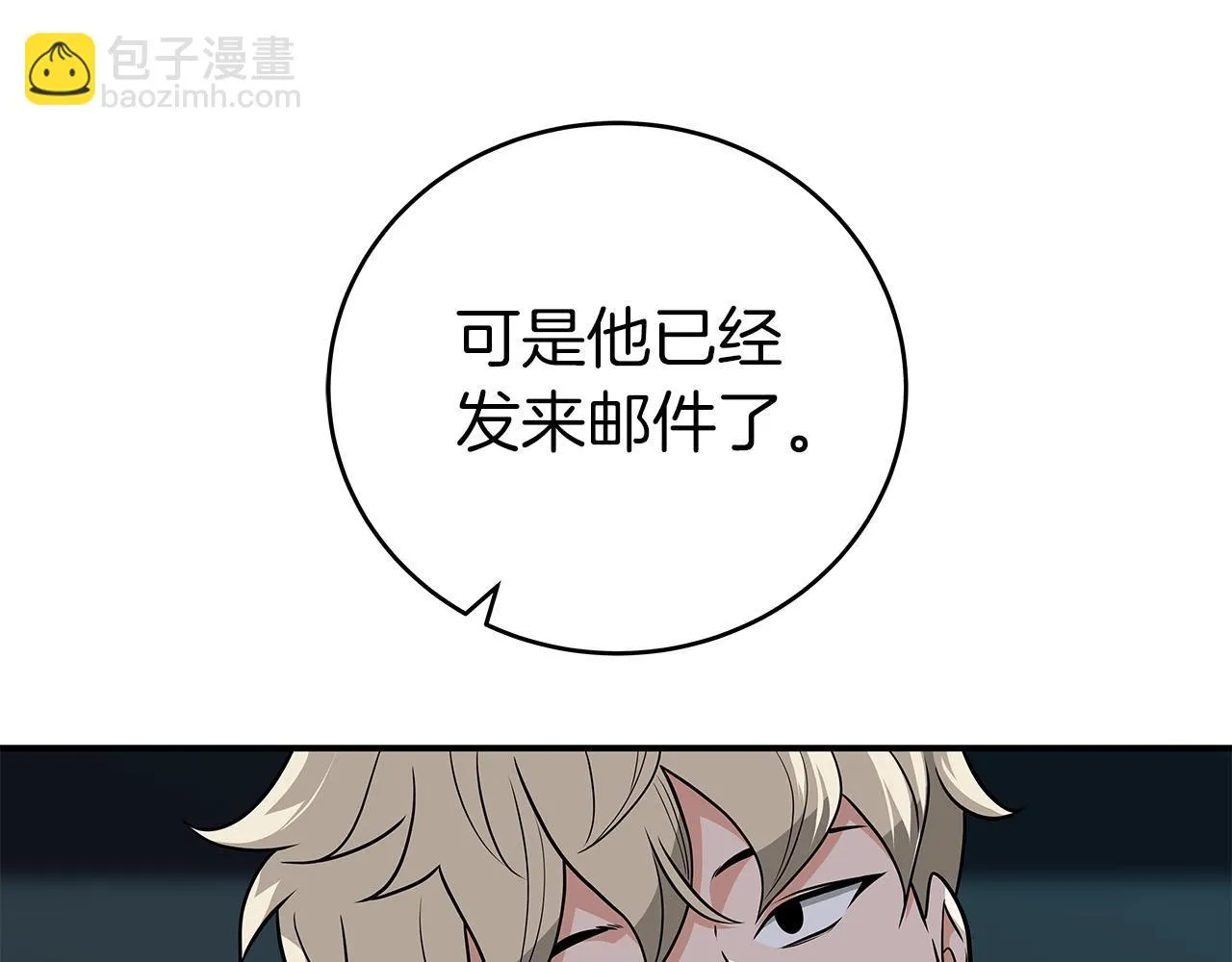 第24话 打破记录 第218页
