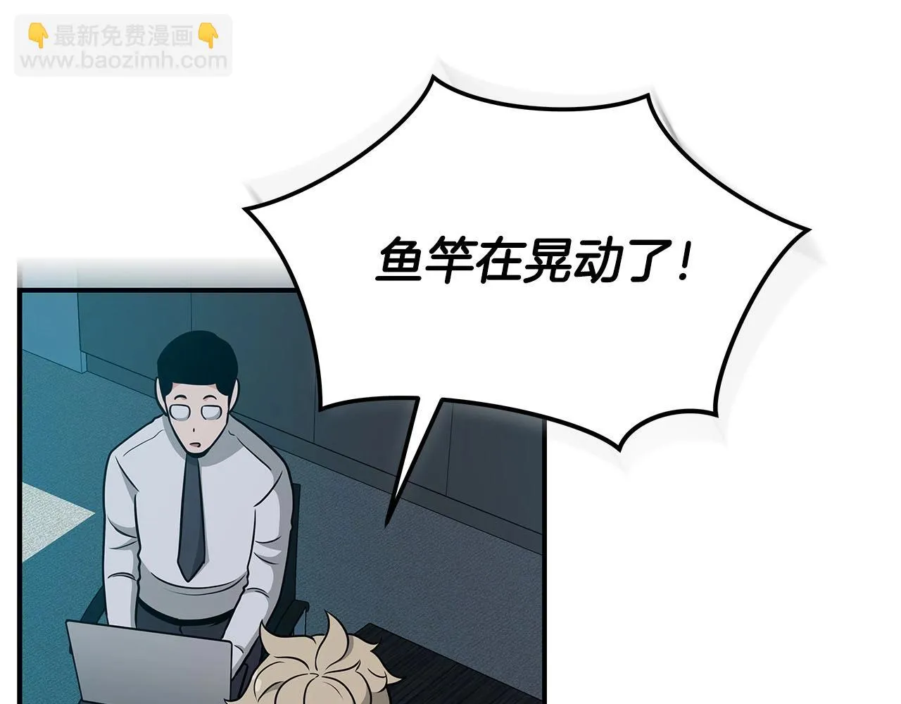 第24话 打破记录 第220页