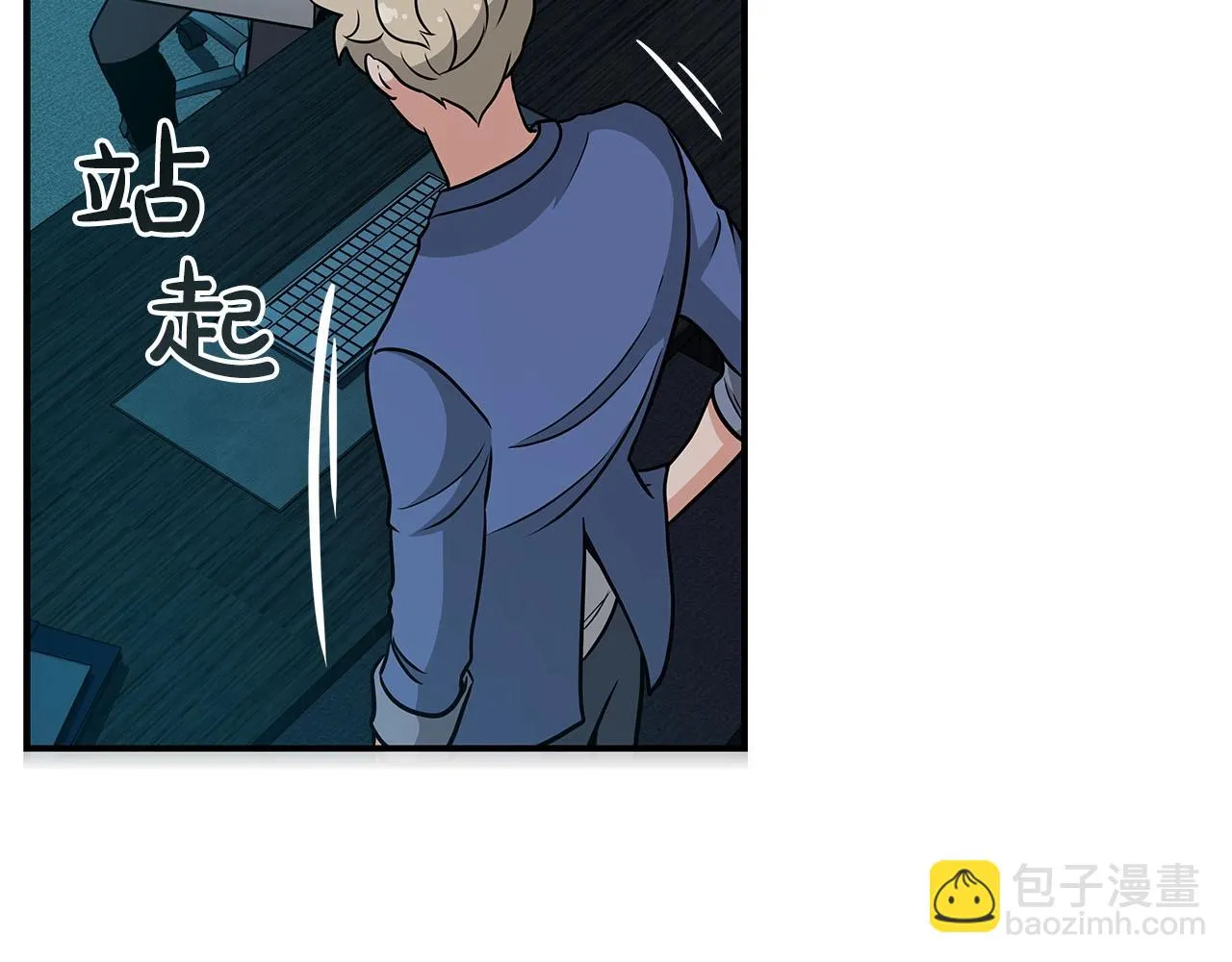第24话 打破记录 第221页