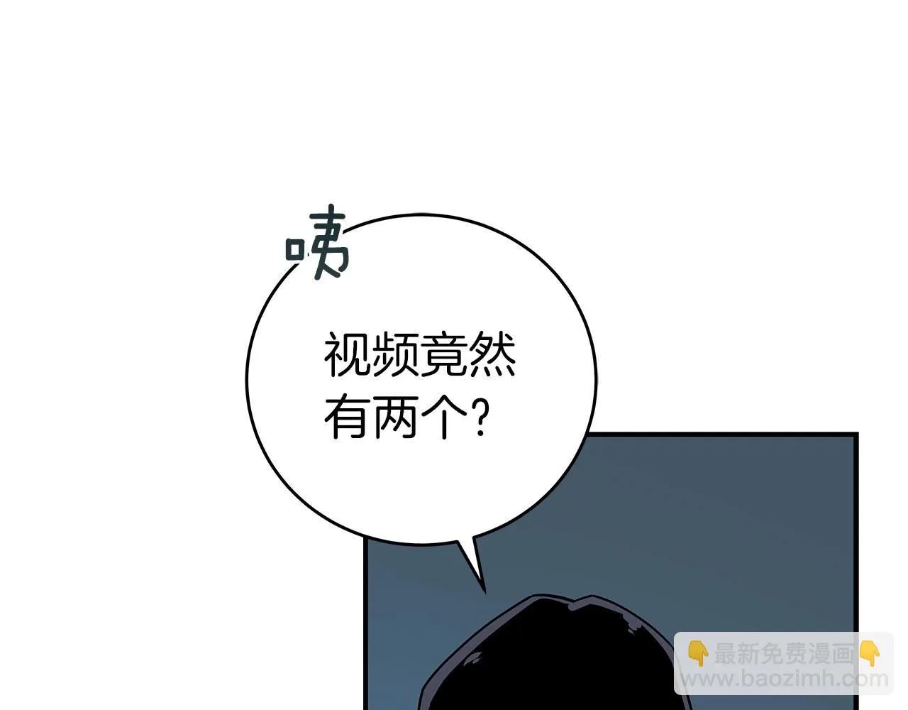 第24话 打破记录 第222页