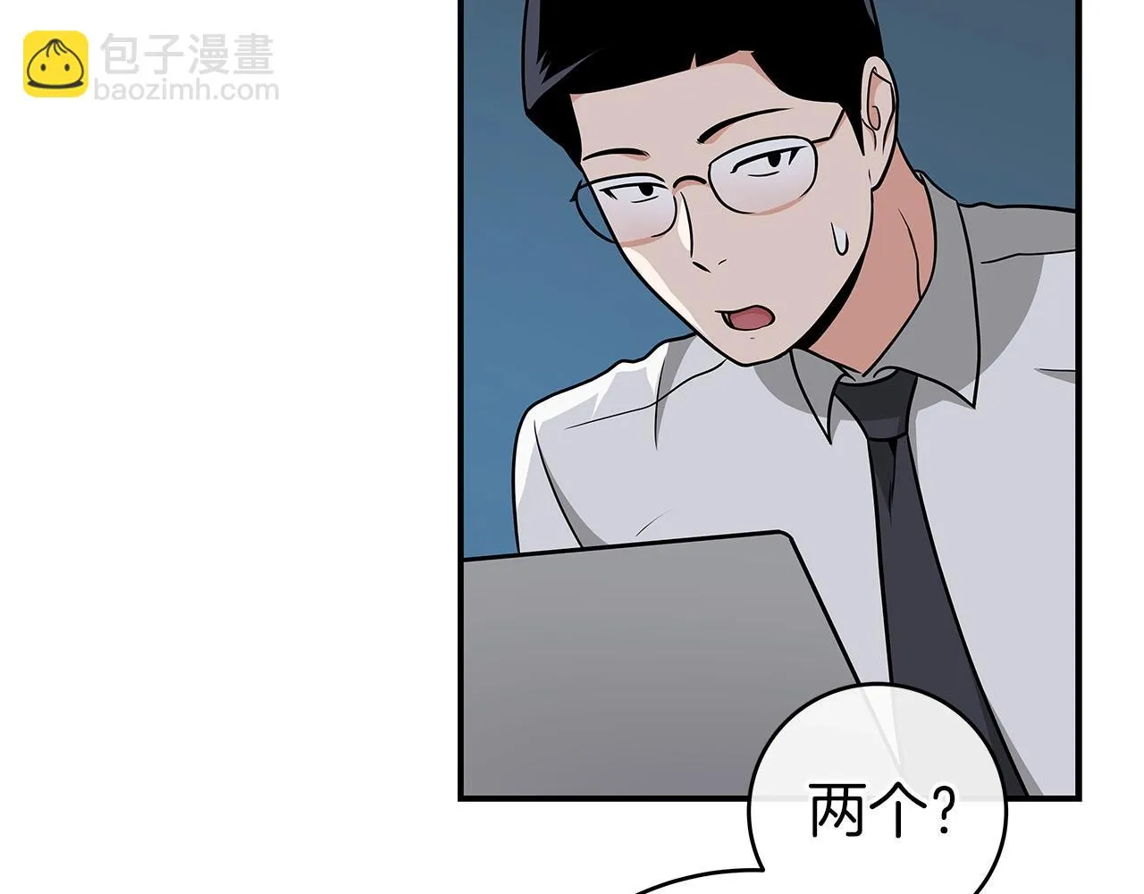 第24话 打破记录 第223页