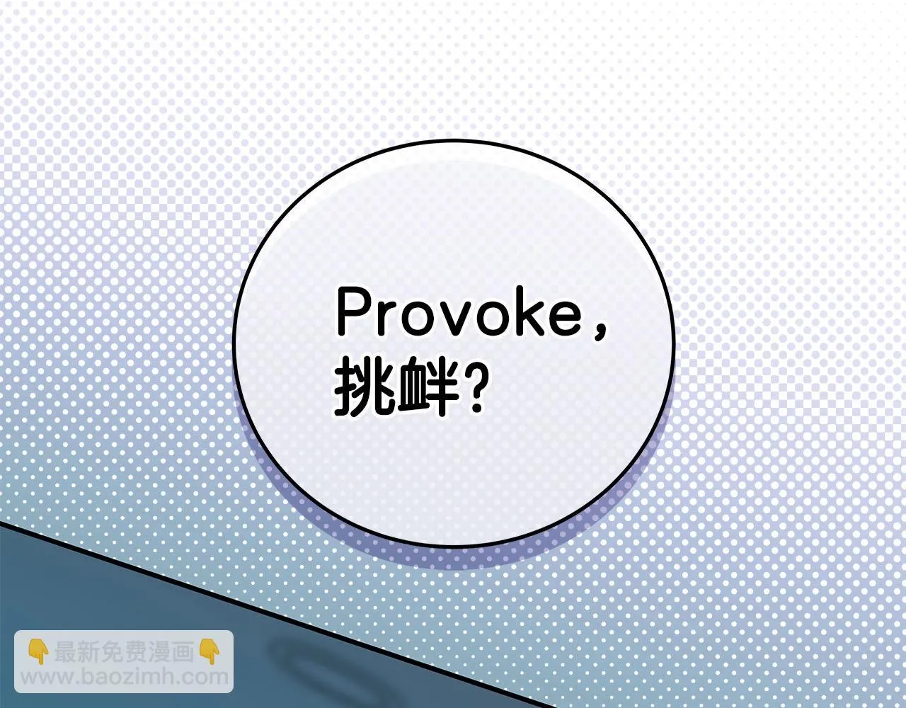 第24话 打破记录 第225页