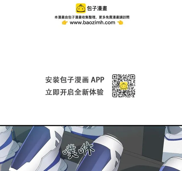 第25话 开启新任务 第1页