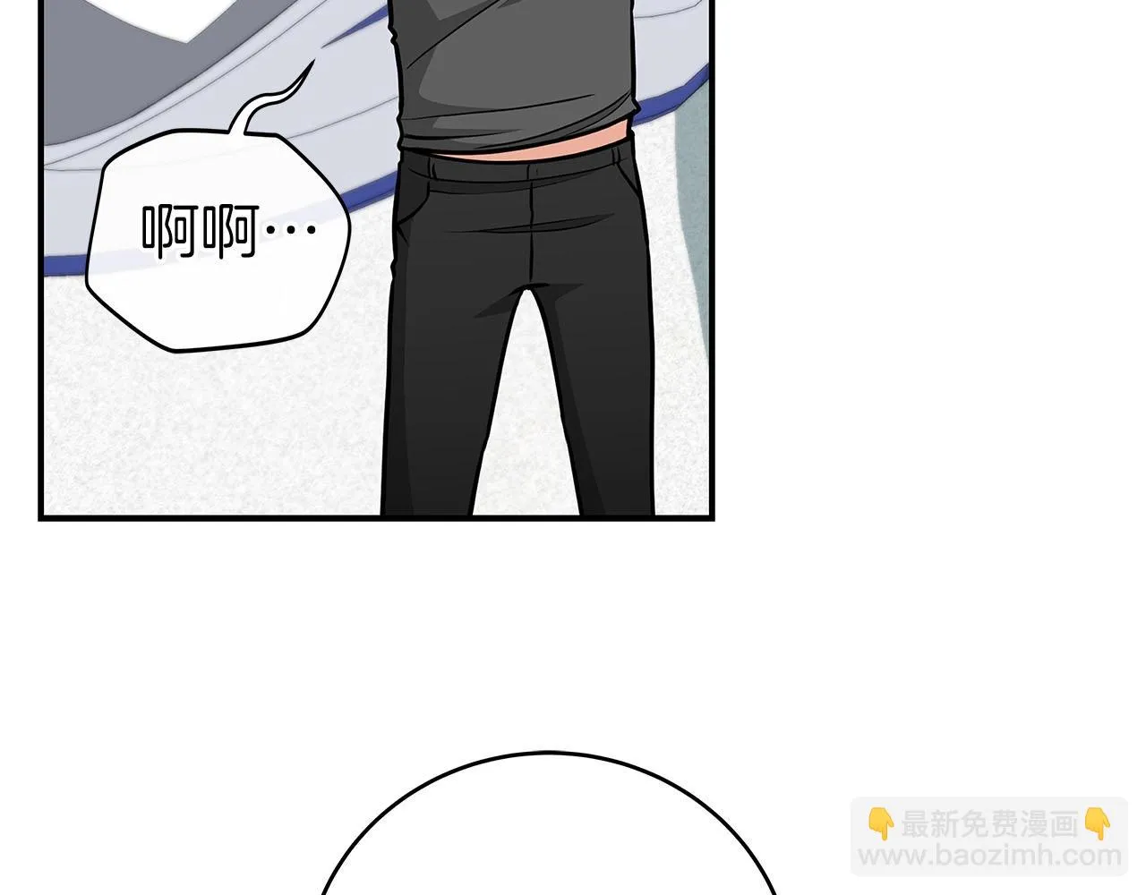 第25话 开启新任务 第4页