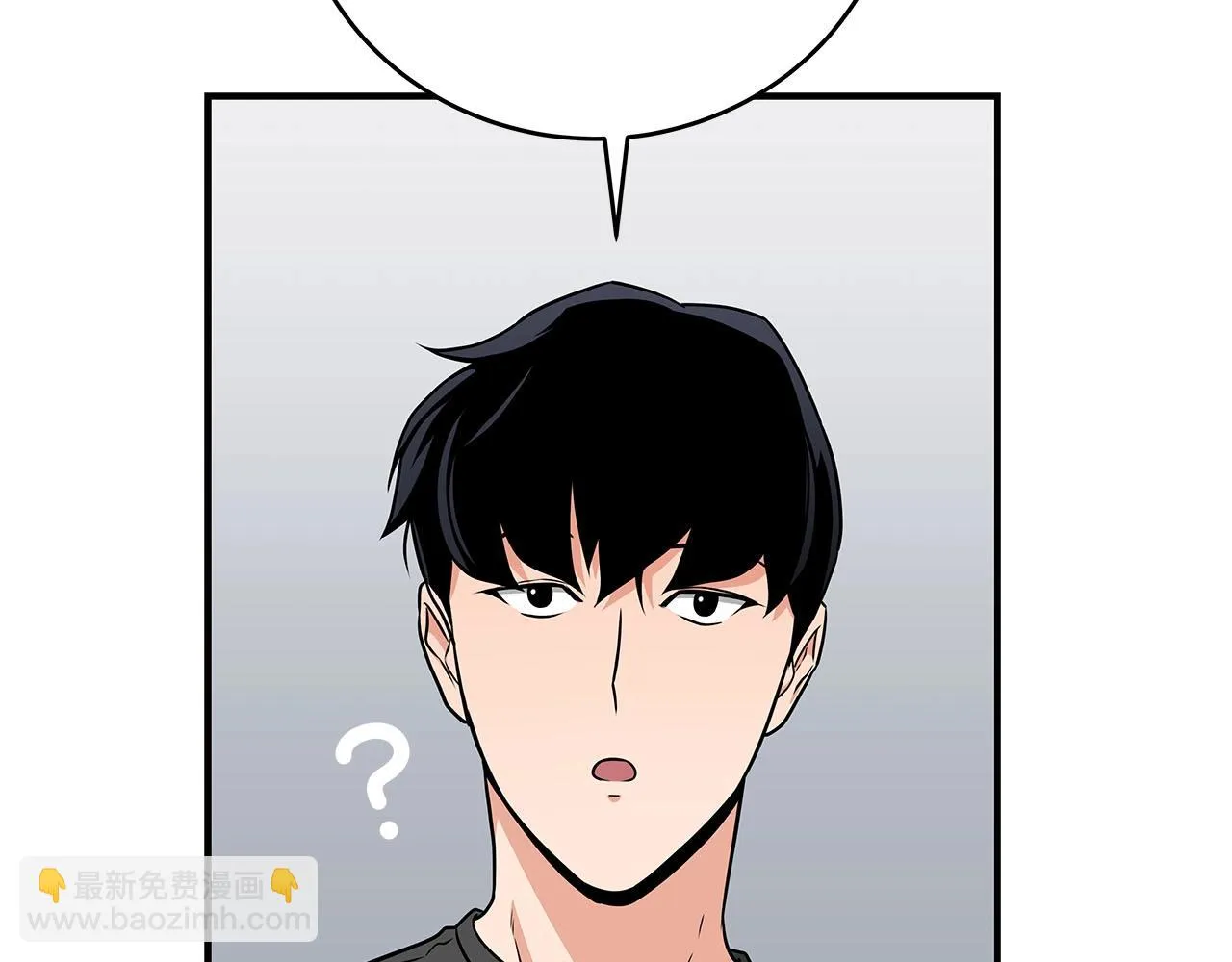 第25话 开启新任务 第21页