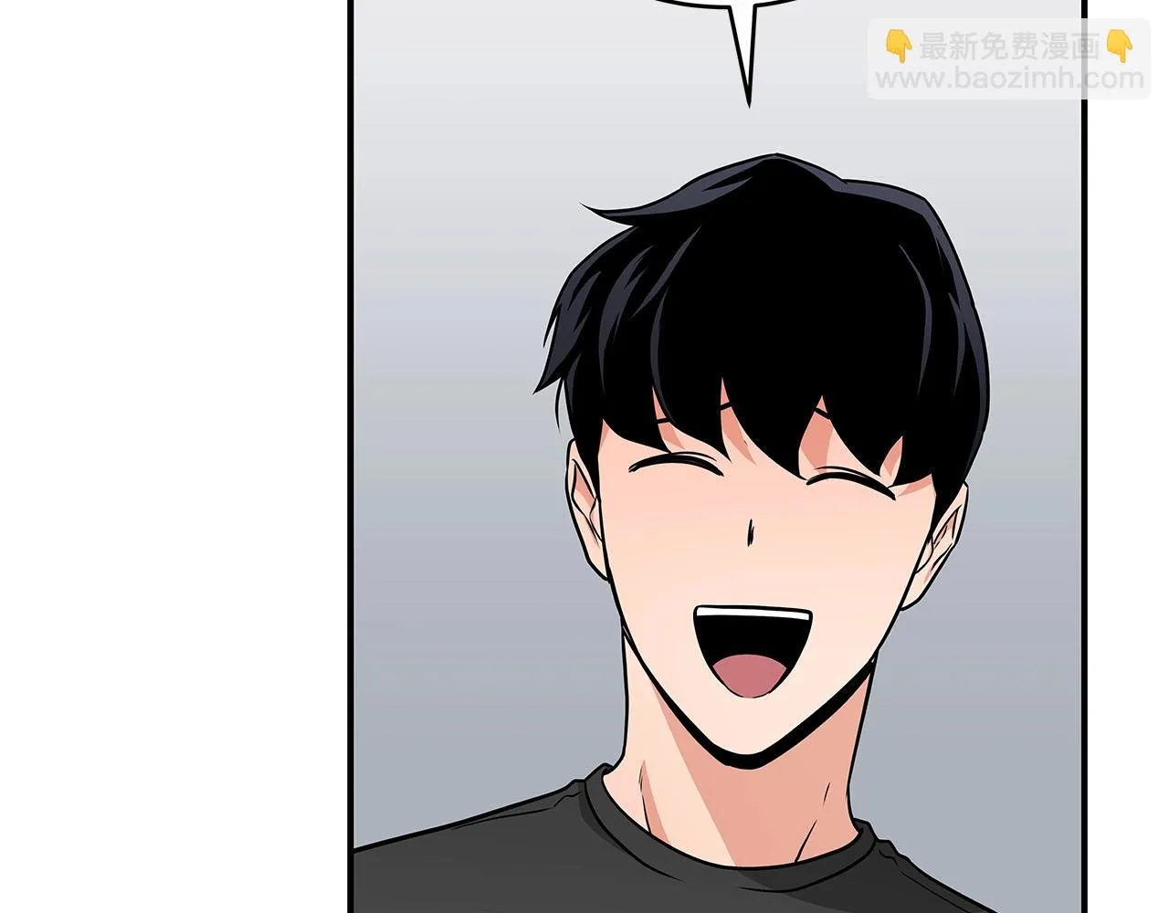 第25话 开启新任务 第25页