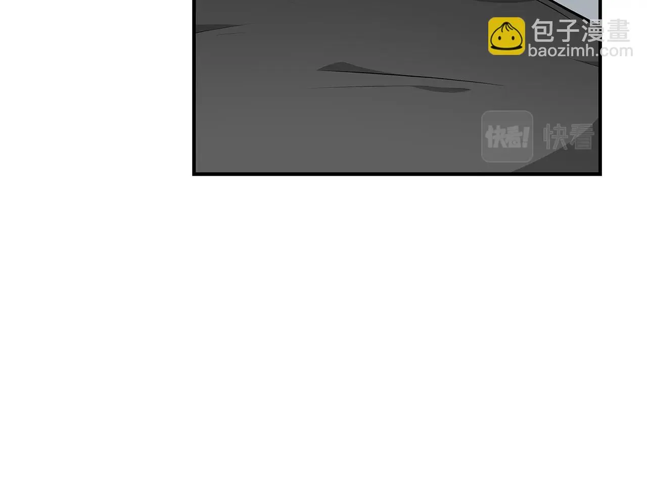 第25话 开启新任务 第26页