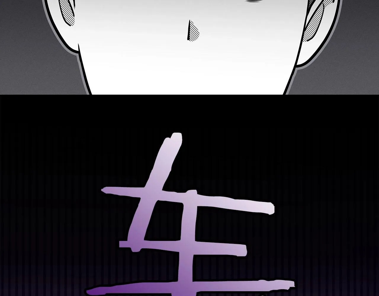第25话 开启新任务 第29页