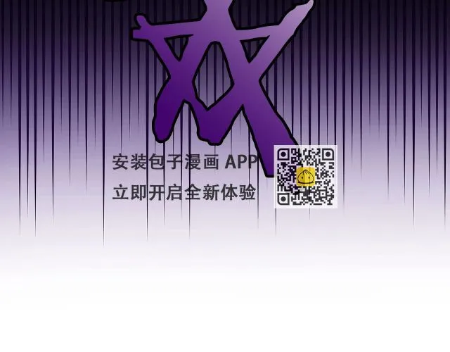 第25话 开启新任务 第30页