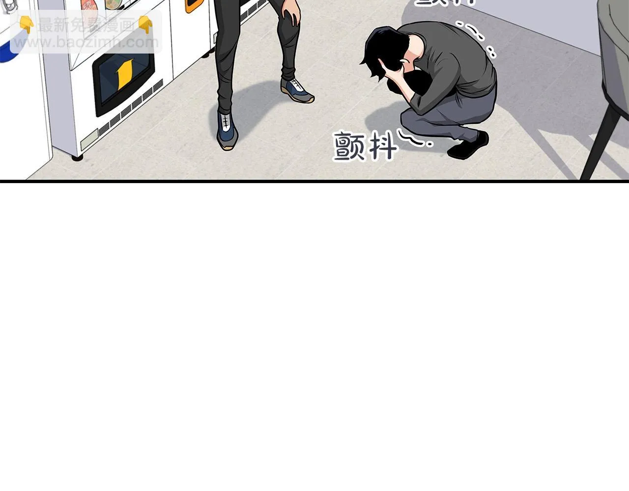 第25话 开启新任务 第32页