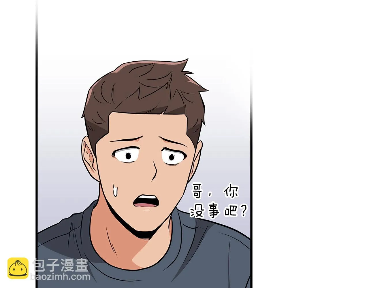第25话 开启新任务 第40页