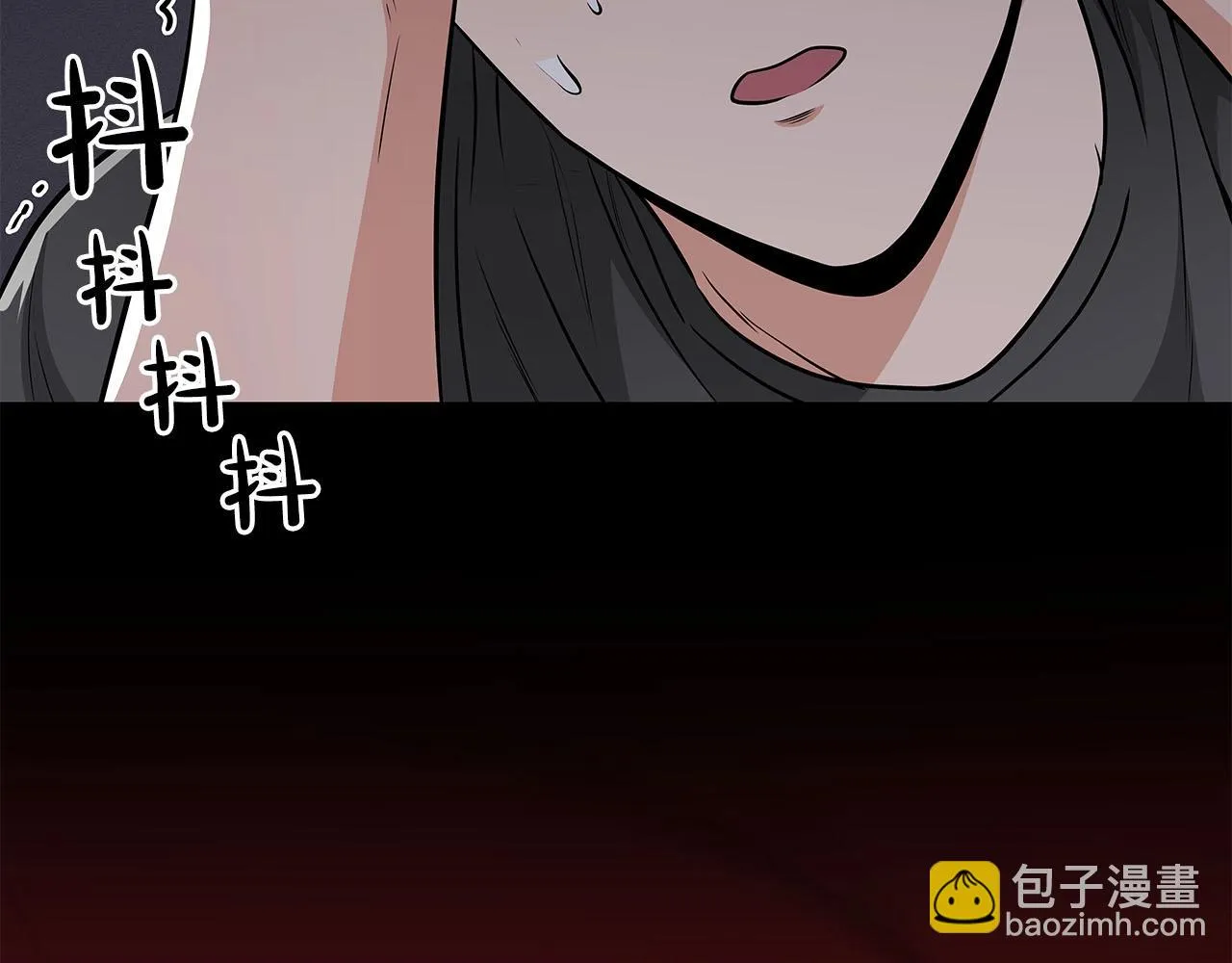 第25话 开启新任务 第44页