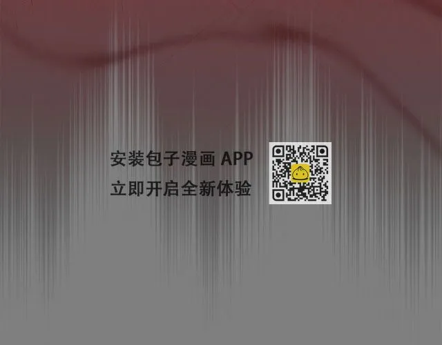 第25话 开启新任务 第48页