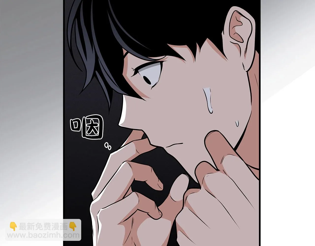 第25话 开启新任务 第51页