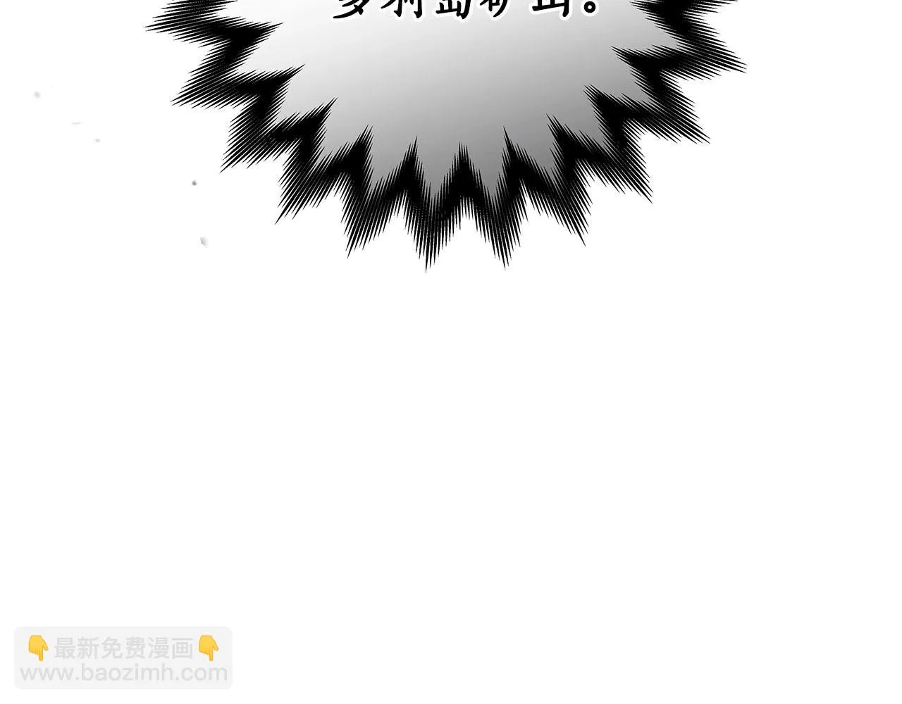 第25话 开启新任务 第53页