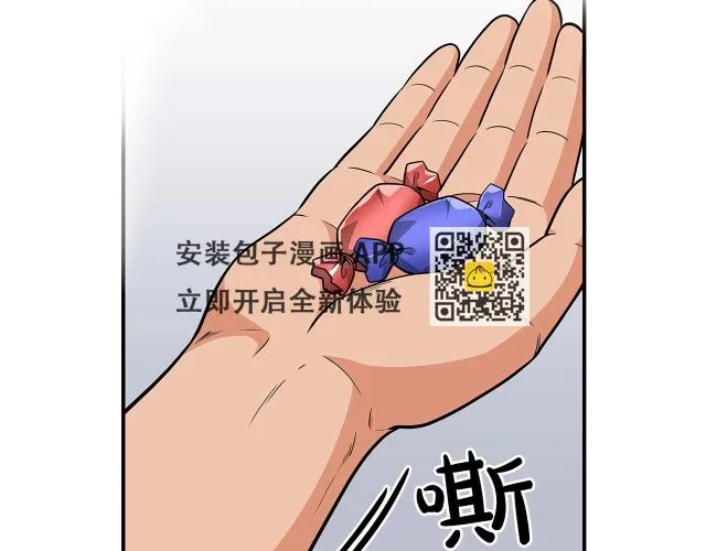 第25话 开启新任务 第62页