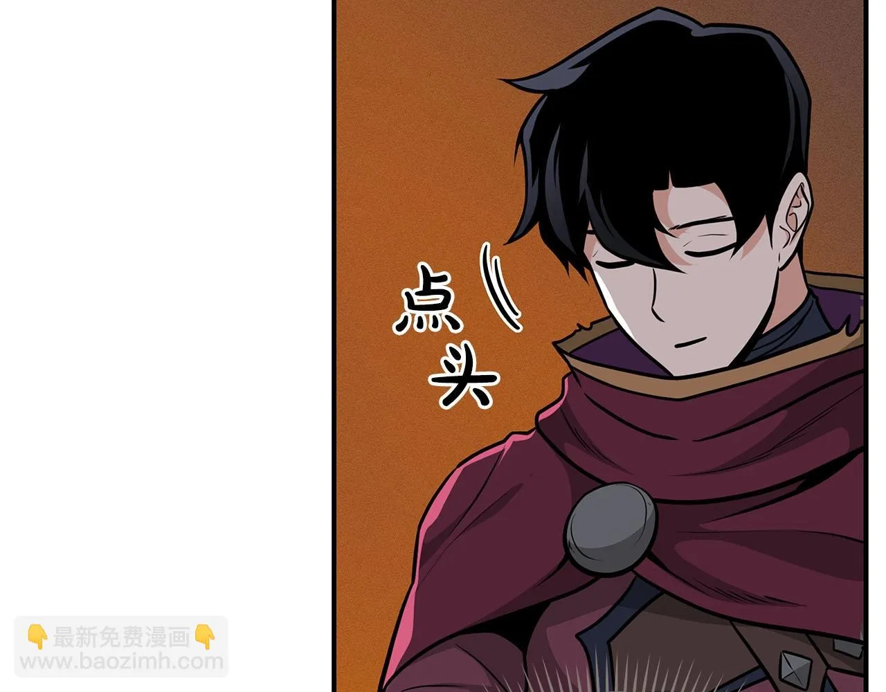 第25话 开启新任务 第82页