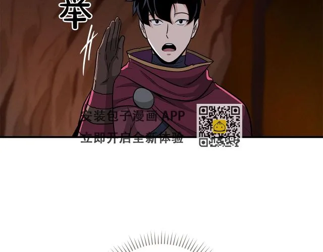 第25话 开启新任务 第87页