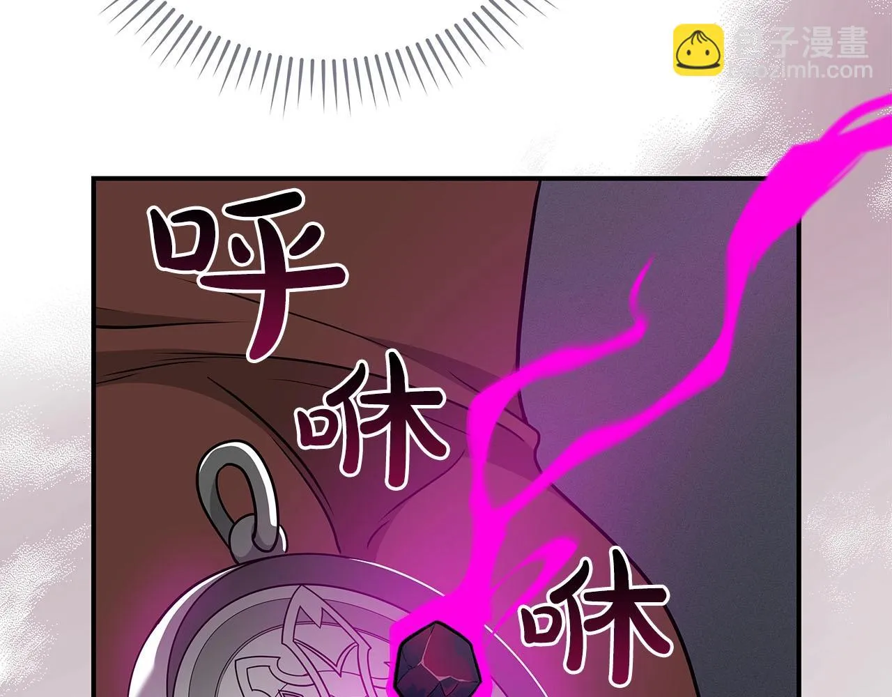 第25话 开启新任务 第108页