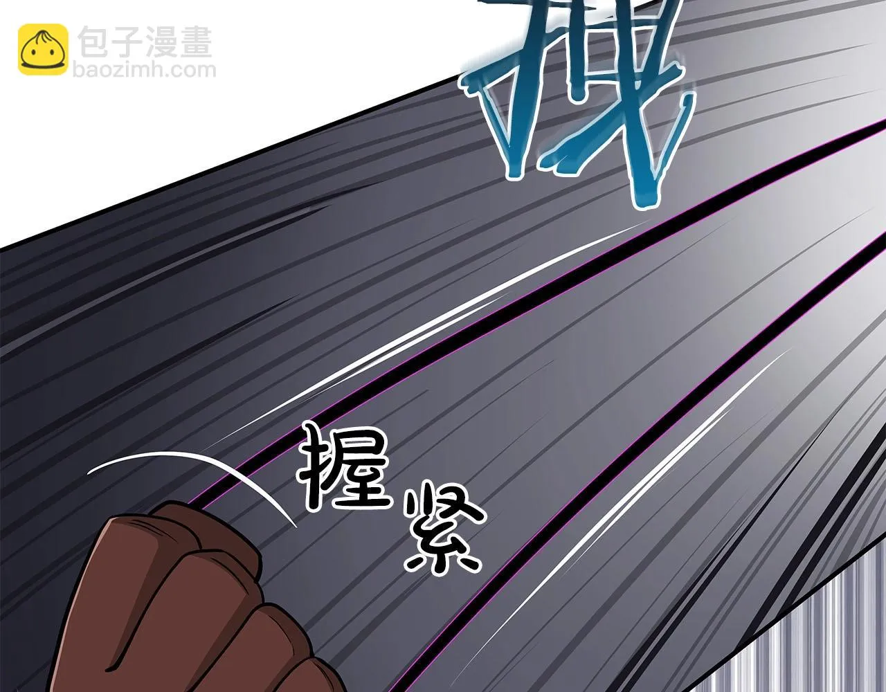 第25话 开启新任务 第115页