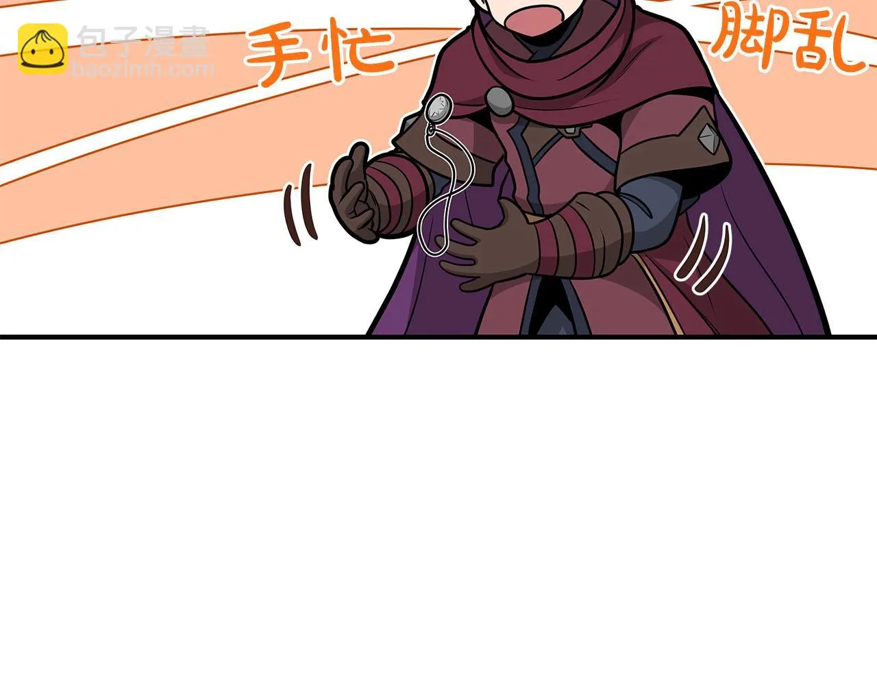 第25话 开启新任务 第144页